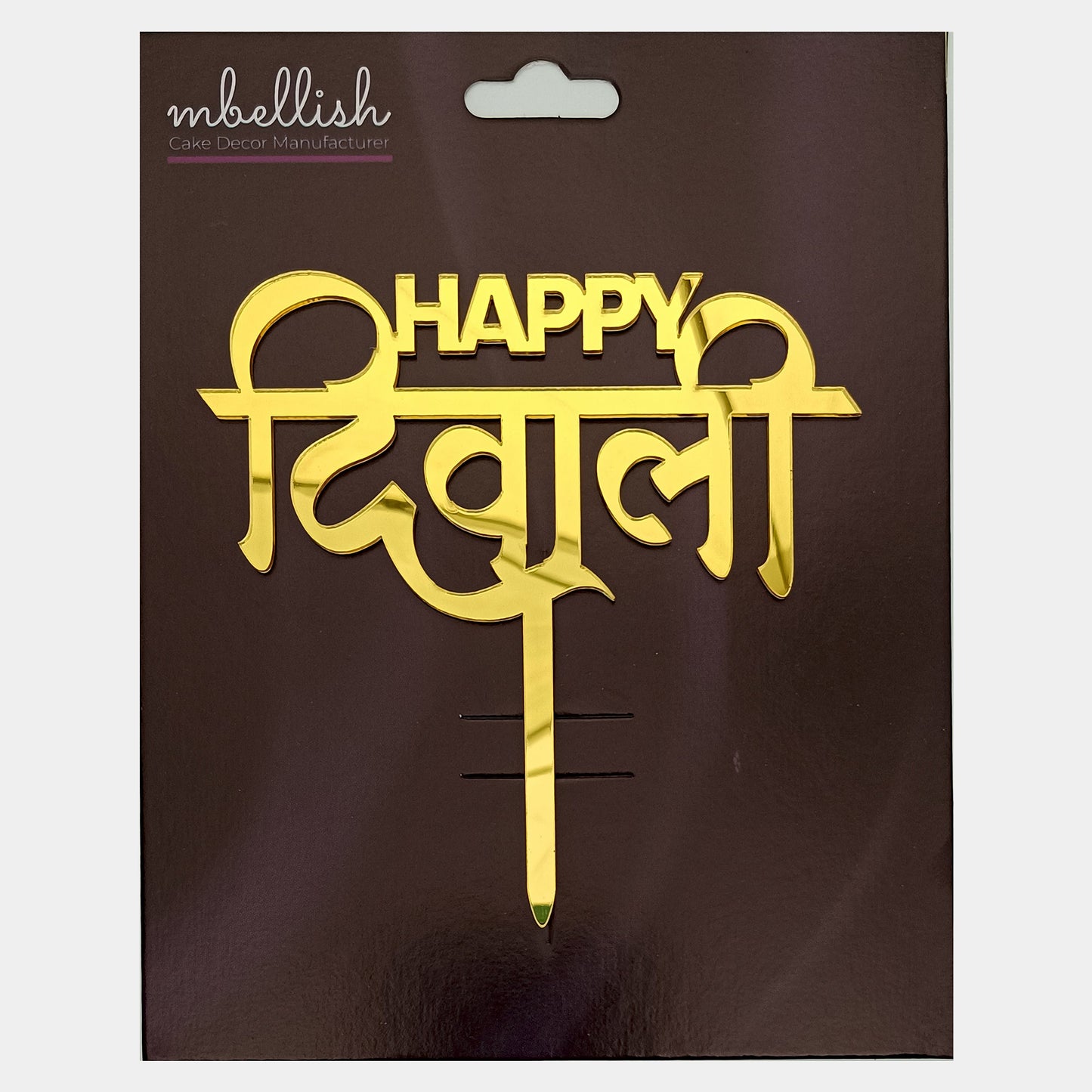 Happy Diwali Acrylic Cake Topper, Size - Medium, Pack of 1, SKU-4t5