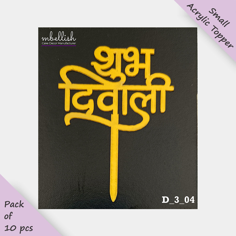 Diwali Acrylic Cake Topper, Size - Small, Pack of 10, SKU-D_3_04