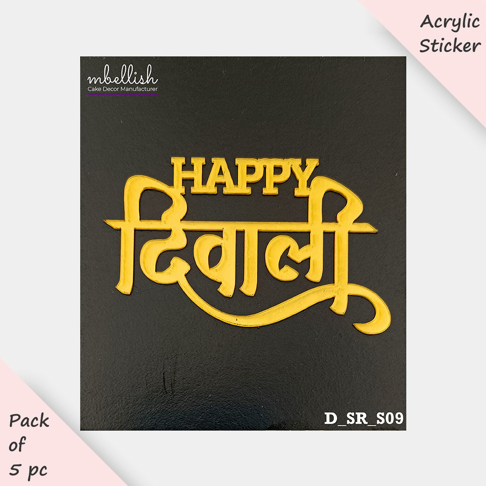 Diwali Acrylic Stickers, Small Size (3 inches ~), Pack of 5. SKU- D_SR_S09