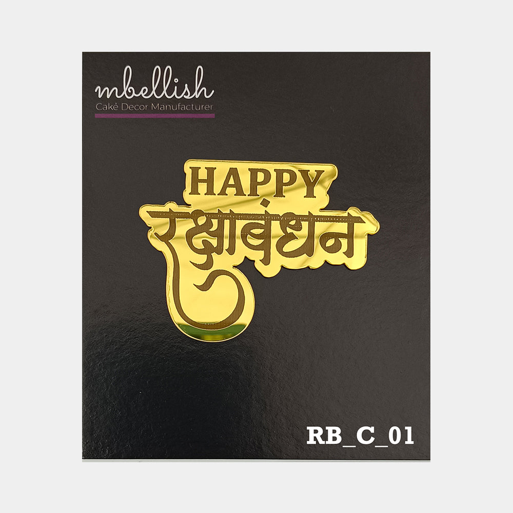 Happy Raksha Bandhan Acrylic Coins/Charms, Size - 2 inches, Pack of 5, SKU - RB_C_01