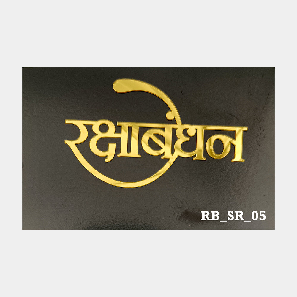Raksha Bandhan Acrylic Sticker, Size -3.75/4 in ~, Pack of 5, Sku - RB_SR_05
