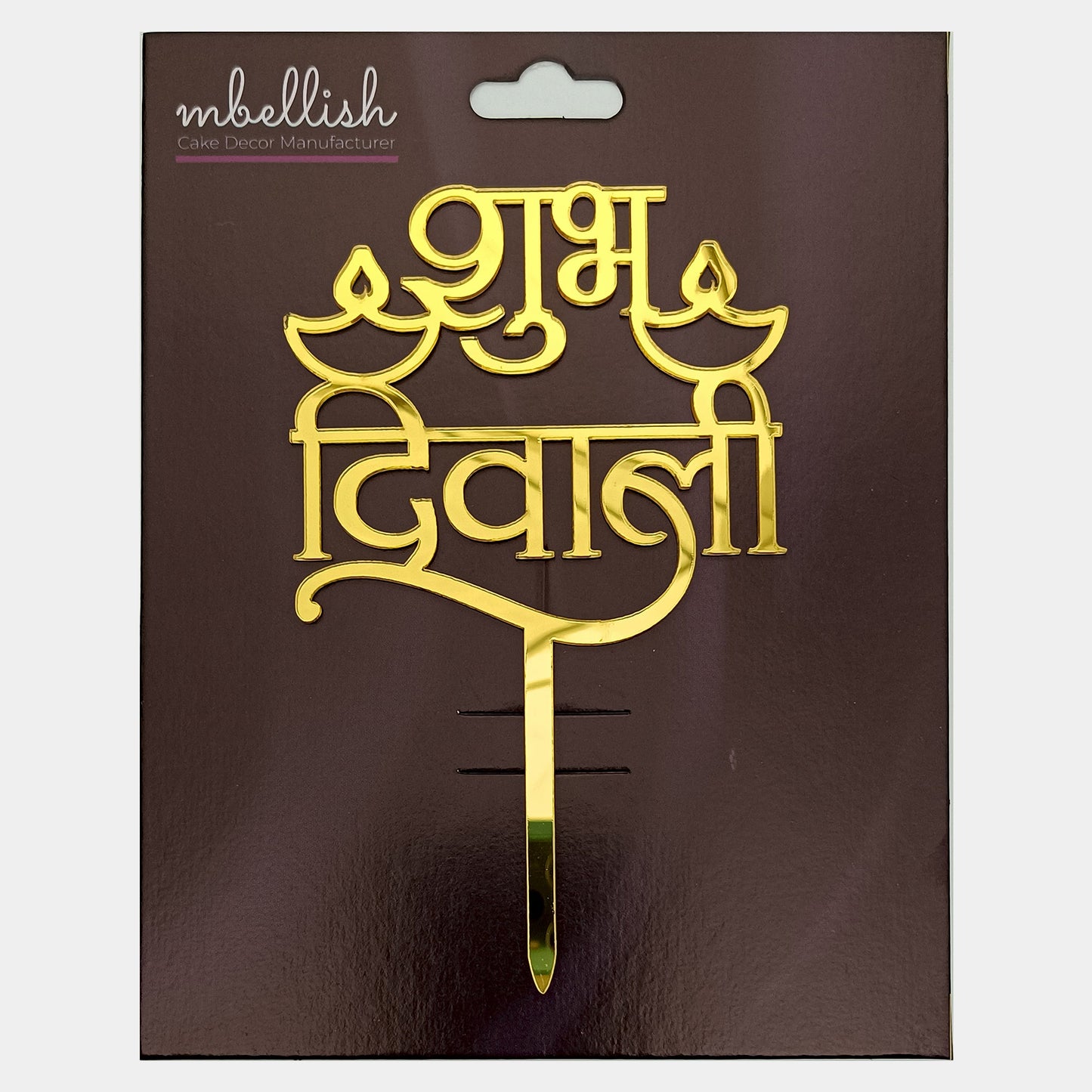 Shubh Diwali Acrylic Cake Topper, Size - Medium, Pack of 1, SKU-4t2