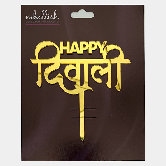 Happy Diwali Acrylic Cake Topper, Size - Medium, Pack of 1, SKU-4t5
