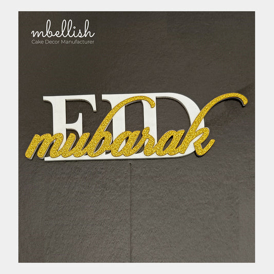 Eid Mubarak Acrylic Premium Charms, Size - Medium, Pack of 1, SKU - AC11315