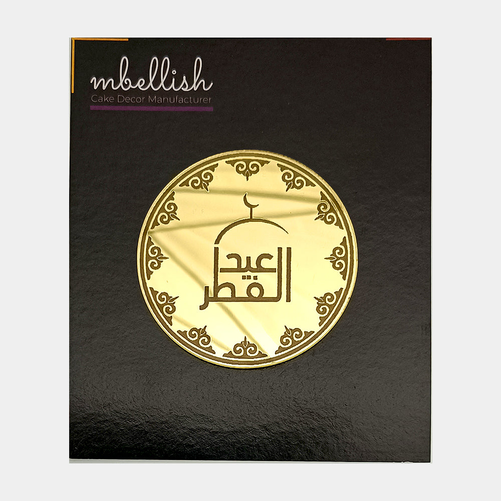 Eid Mubarak Acrylic Coins/Charms, Size - 2 inches, Pack of 5, SKU - AC11318