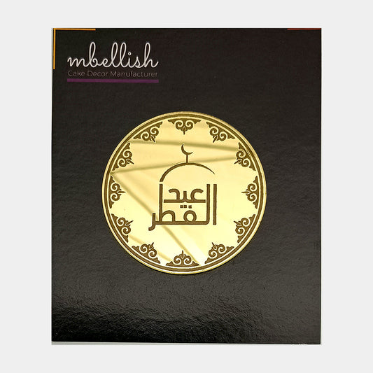 Eid Mubarak Acrylic Coins/Charms, Size - 2 inches, Pack of 5, SKU - AC11318