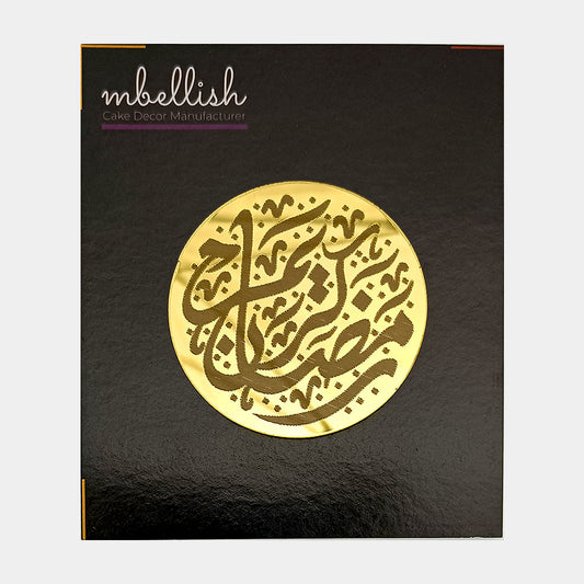 Eid Mubarak Acrylic Coins/Charms, Size - 2 inches, Pack of 5, SKU - AC11319