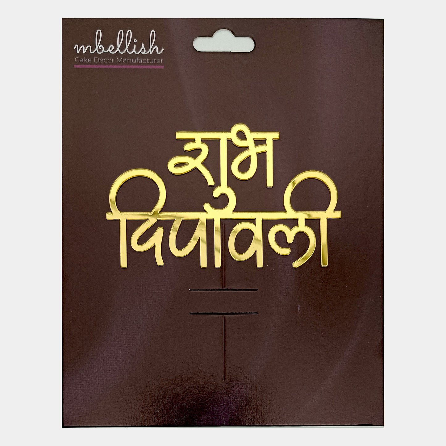 Shubh Deepavali Acrylic Sticker, Size -3.75/4 in ~, Pack of 5, Sku - ASB4