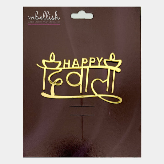 Happy Diwali Acrylic Sticker, Size -3.75/4 in ~, Pack of 5, Sku - ASB7