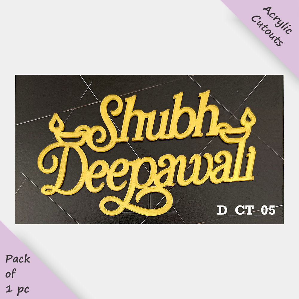 Diwali Acrylic Cutouts, Size - Medium, Pack of 1, SKU- D_CT_05