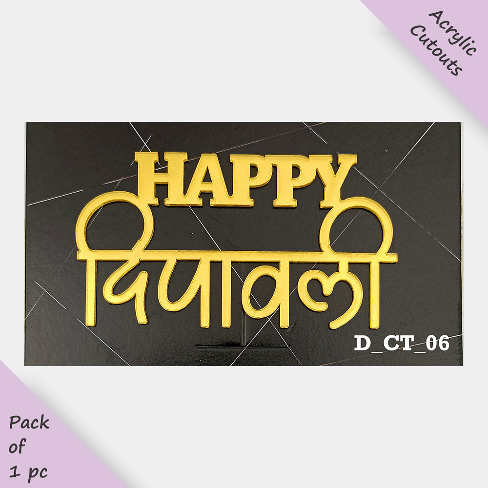 Diwali Acrylic Cutouts, Size - Medium, Pack of 1, SKU- D_CT_06