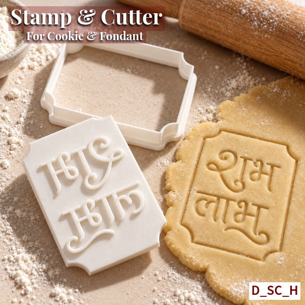 Shubh Labh Stamp & Cutter Set Size - 3.25 Inch | Cut, Stamp & Create Detailed Festive Cookies. SKU-D_SC_H