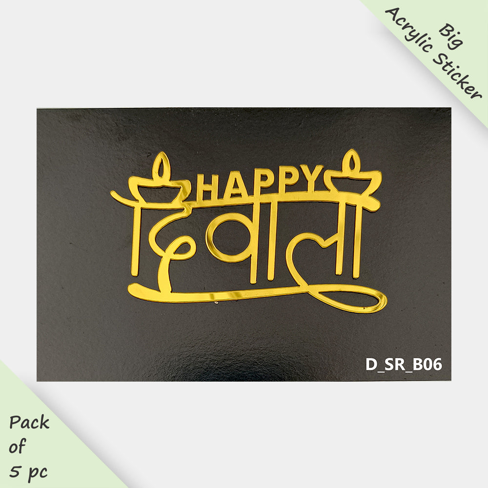 Diwali Acrylic Sticker, Size -3.75/4 in ~, Pack of 5, Sku - D_SR_B06