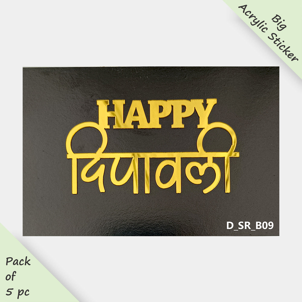 Diwali Acrylic Sticker, Size -3.75/4 in ~, Pack of 5, Sku - D_SR_B09
