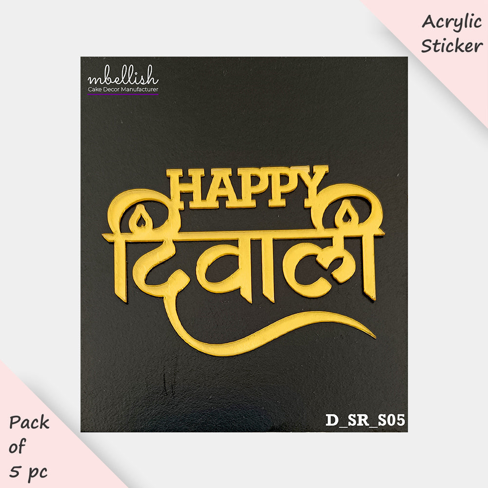 Diwali Acrylic Stickers, Small Size (3 inches ~), Pack of 5. SKU- D_SR_S05