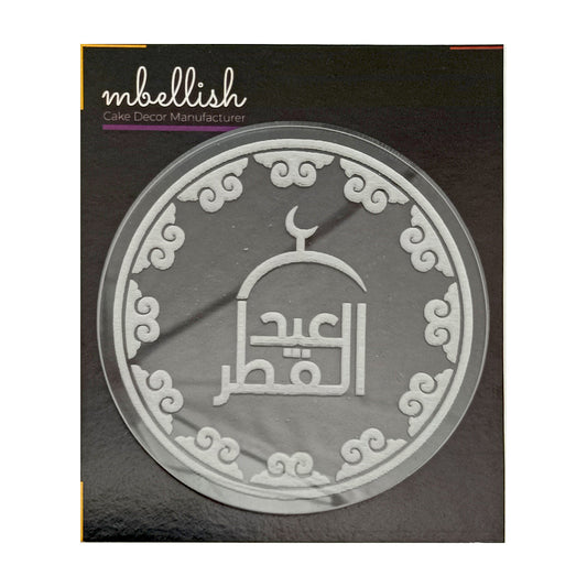 Eid Mubarak Embosser, Size-3", Pack of 1, Sku - EM11303