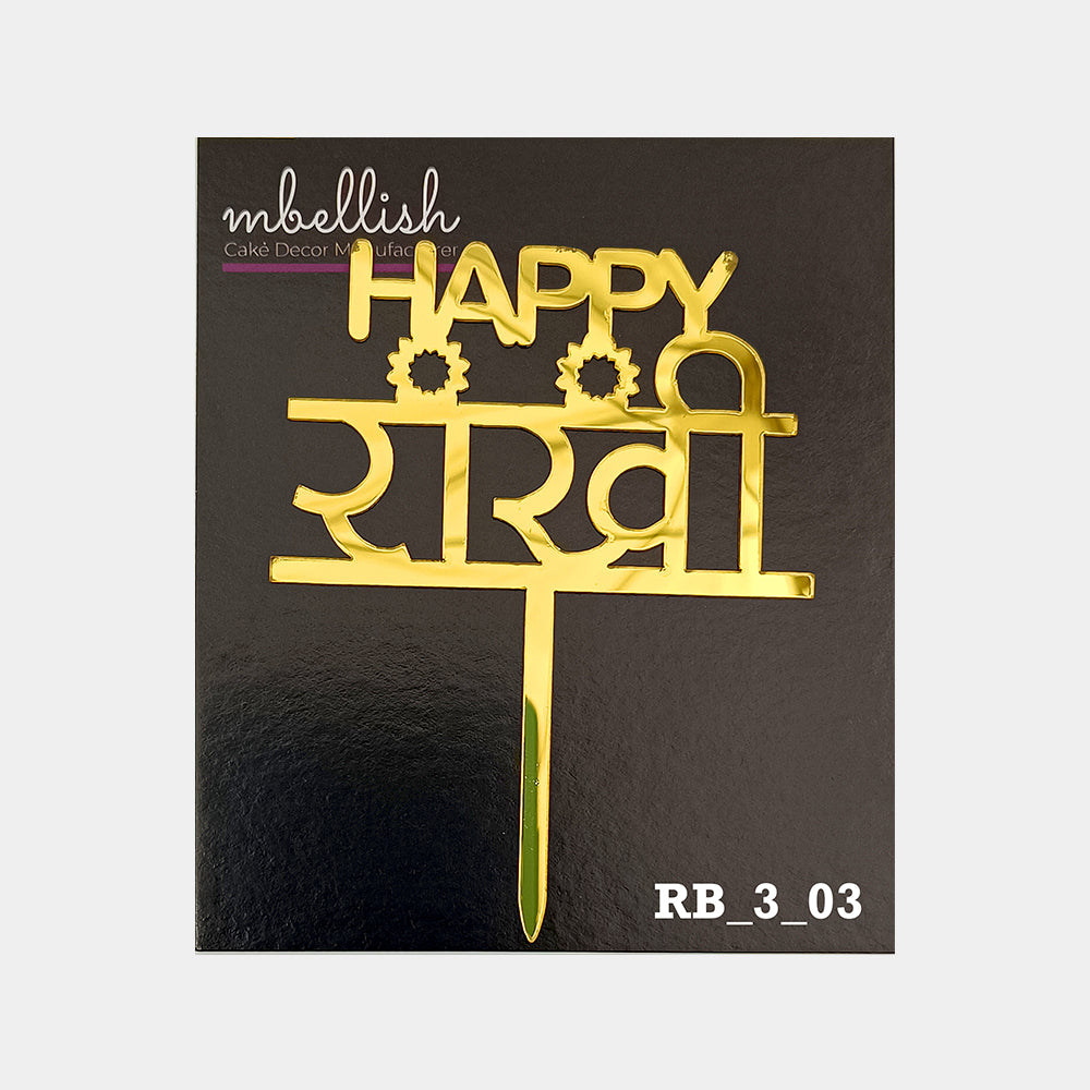 Happy Rakhi Acrylic Cake Topper, Size - Small, Pack of 10, SKU-RB_3_03