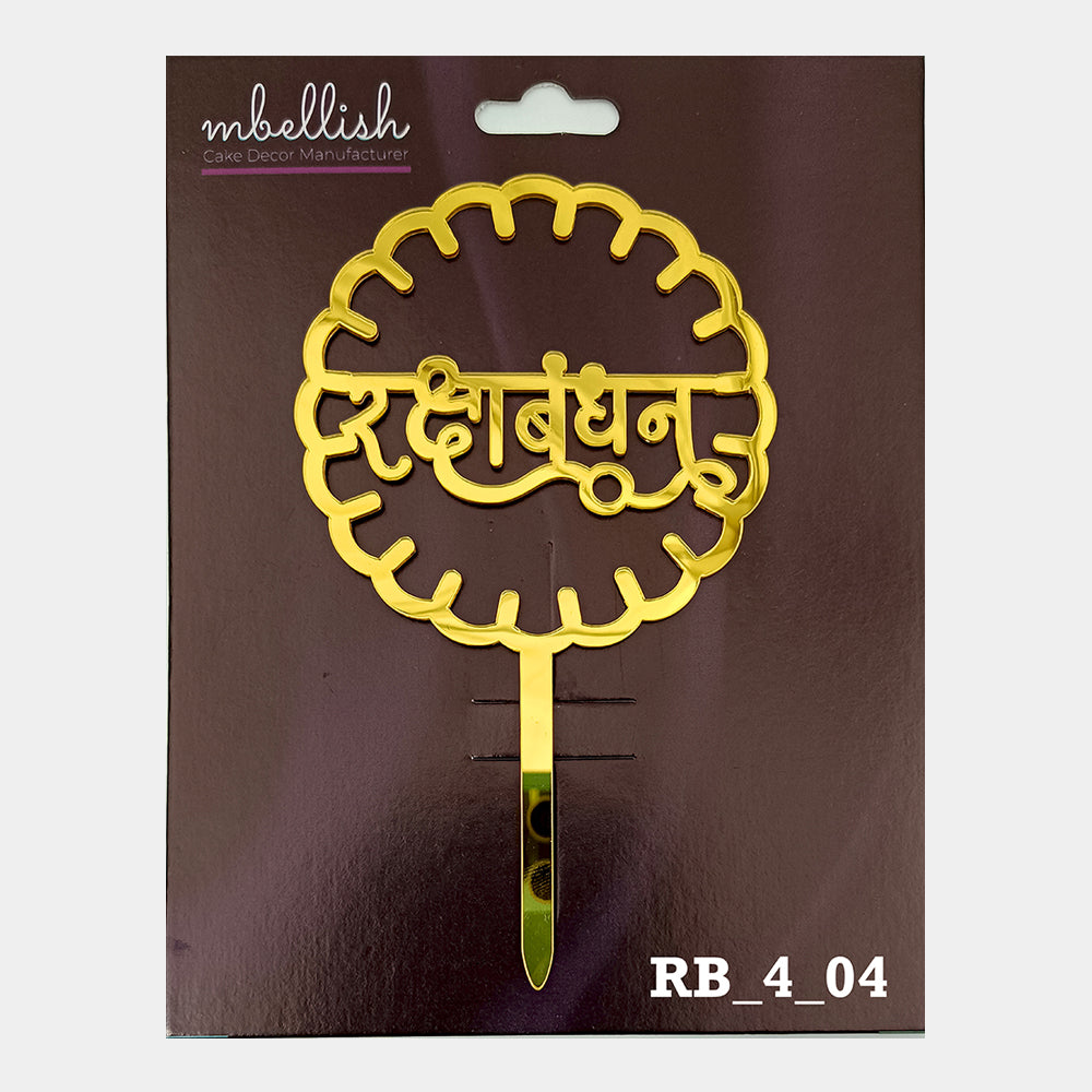 Raksha Bandhan Acrylic Cake Topper, Size - Medium, Pack of 1, SKU- RB_4_04