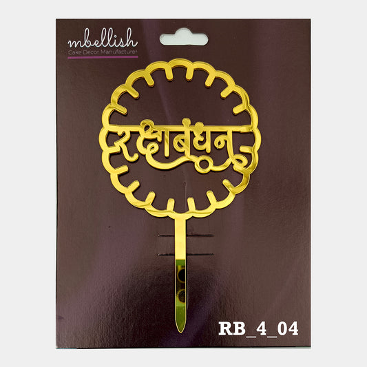 Raksha Bandhan Acrylic Cake Topper, Size - Medium, Pack of 1, SKU- RB_4_04