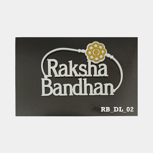 Raksha Bandhan Acrylic Premium Charms, Size - Medium, Pack of 1, SKU - RB_DL_02