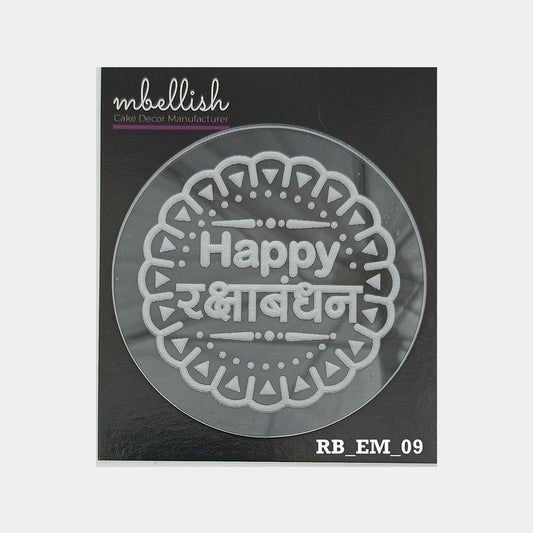 Happy Raksha Bandhan Embosser, Size-3", Pack of 1, Sku - RB_EM_09