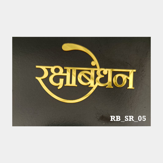 Raksha Bandhan Acrylic Sticker, Size -3.75/4 in ~, Pack of 5, Sku - RB_SR_05