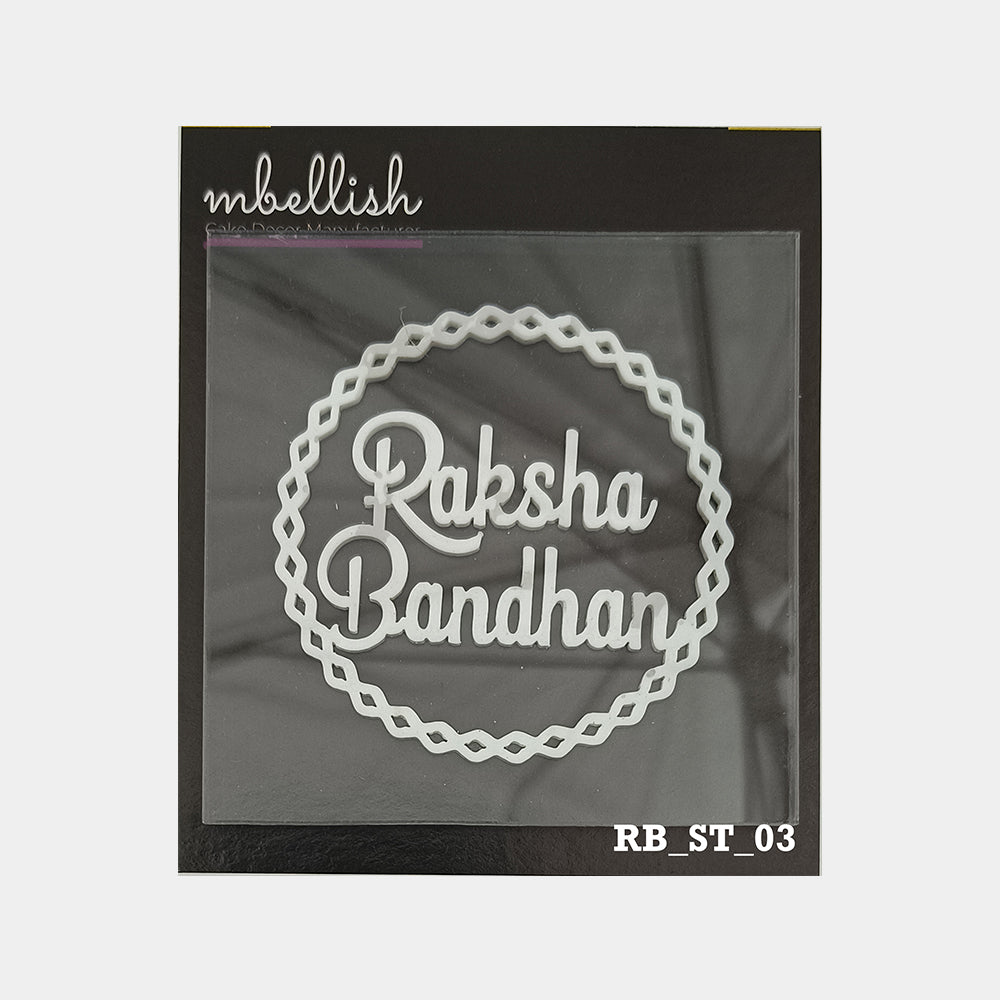 Raksha Bandhan Acrylic Stamp, Size - 3", Pack of 1, Sku - RB_ST_03