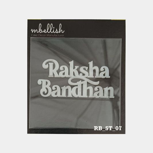 Raksha Bandhan Acrylic Stamp, Size - 3", Pack of 1, Sku - RB_ST_07