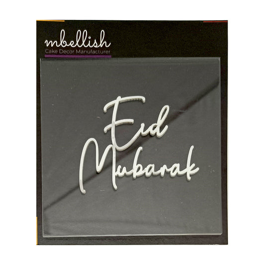 Eid Mubarak Stamp, Size - 3", Pack of 1, Sku - SP11307