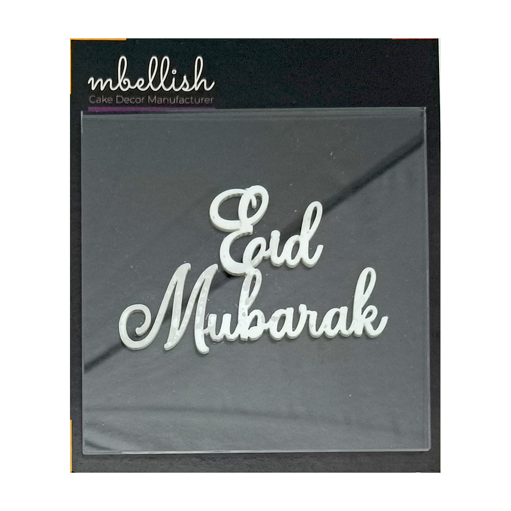 Eid Mubarak Stamp, Size - 3", Pack of 1, Sku - SP11308