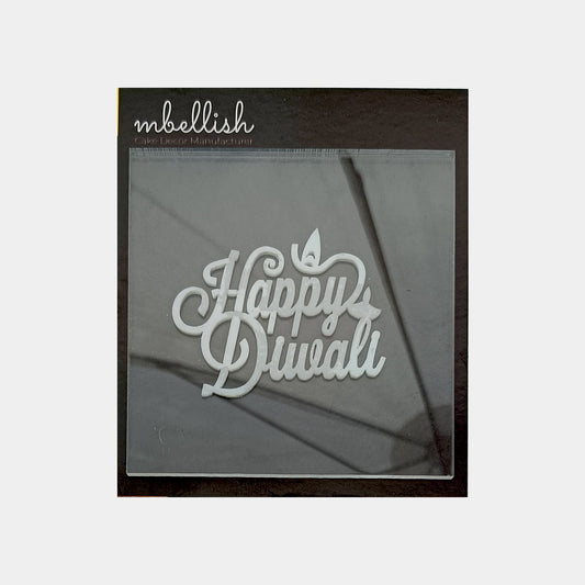 Happy Diwali Stamp, Size - 3", Pack of 1, Sku - ST2